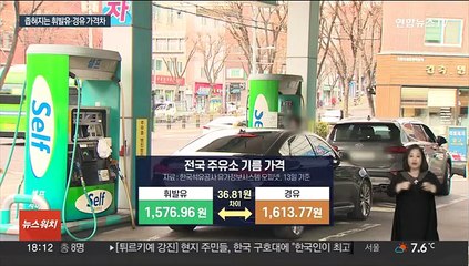 경유·휘발유 차이 30원대…"내달 유사해질 듯"