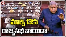 Parliament Sessions : Rajya Sabha Postponed Over Oppositions Protest | V6 News