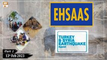 Ehsaas Telethon - Turkey and Syria Earthquake Appeal - 13th February 2023 - Part 1 - ARY Qtv