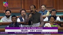 VIDEO STORY: भाजपा प्रदेश अध्यक्ष अरुण साव ने भाजपा कार्यकर्ताओं की हत्या का मामला लोकसभा में उठाया