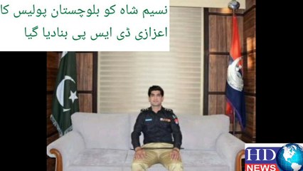 Fast Bowler Naseem Shah Conferred honorary DSP Rank #naseemshah #hdnews #hdnewskharian