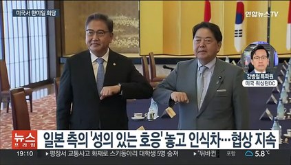 [이슈5] "日징용문제, 의견 좁힌 부분도"…한일 추가 협의 外