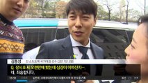‘장시호와 동거’ 김동성…전처 무고죄로 벌금 맞았다