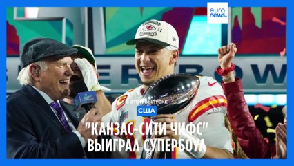 Новости дня | 13 февраля — дневной выпуск