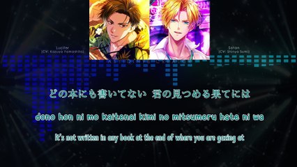 Passion - Lucifer & Satan (lyrics)