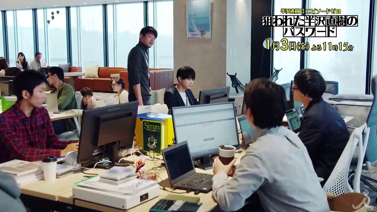 半沢 直樹 動画 dailymotion