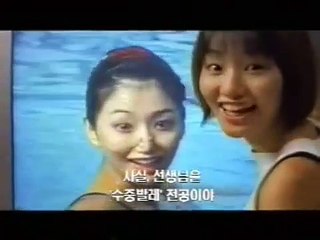 Waterboys | movie | 2001 | Official Trailer