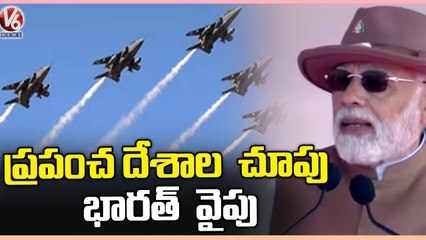 PM Modi Inaugurates Aero India 2023 In Bengaluru | V6 News