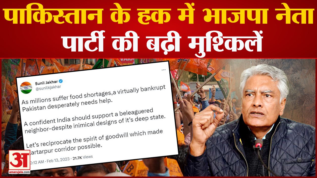 SUNIL JAKHAD