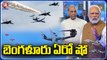 Bangalore Aero Show : PM Modi , Defence Minister Rajnath Singh Attends As Chief Guest | V6 News