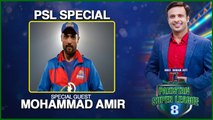 PSL 8 Special | Mohammad Amir | Shoaib Jatt | 13th February 2023