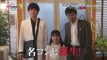 Rasen no Meikyu: DNA Kagaku Sosa | show | 2021 | Official Trailer