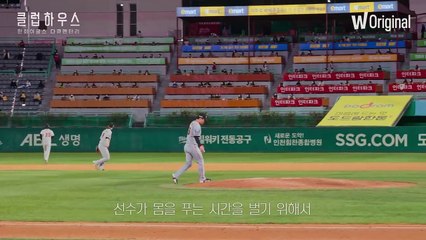 한화이글스: 클럽하우스 | show | 2022 | Official Trailer