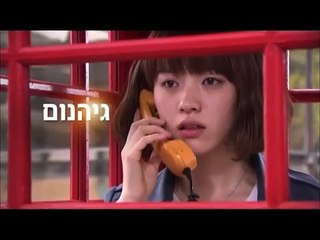 יופי של ירושה | show | 2009 | Official Trailer