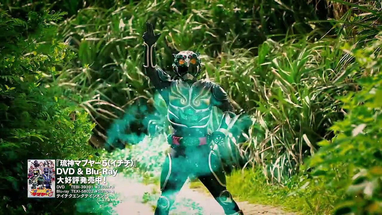 Ryujin Mabuyer | show | 2008 | Official Trailer