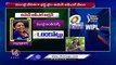 Women IPL Auction : RCB Team Buy Smriti Mandhana For Rs 3.40 Cr | Women Premier League | V6 News