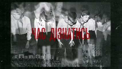 Collapse: How Ukrainians Destroyed the Evil Empire | show | 2021 | Official Teaser