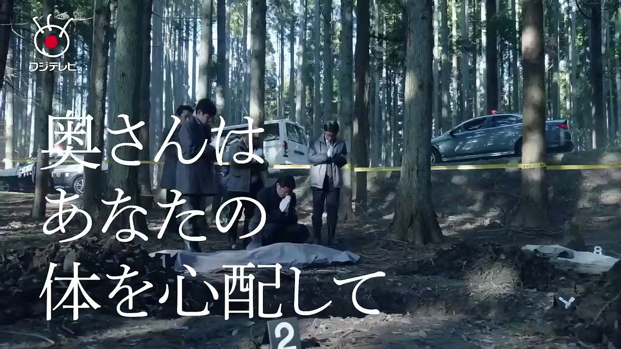 ミステリと言う勿れ | show | 2022 | Official Trailer