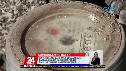 Water bill ng ilang taga-Dinalupihan, Bataan, umabot sa mahigit P30,000 dahil sa tinamad na meter reader | 24 Oras