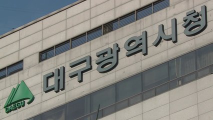 대구시, 힐링 쉼터 '스마트 가든' 34곳 만든다 / YTN