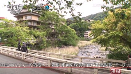 Ultraman | show | 1966 | Official Featurette