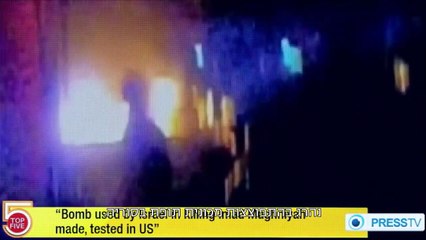 המוסד: סיפור כיסוי | show | 2017 | Official Teaser