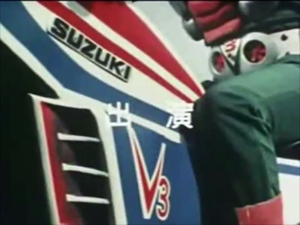 Temporada 2 Kamen Rider V3 | show | 1973| S2 | Official Trailer