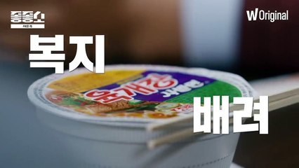 시즌 4 | 생존 전쟁! 정승네트워크 vs 백인터내셔널 | 공식 예고편 🔥