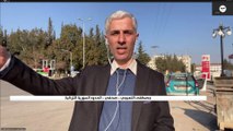 مصادر العربية: شاحنات المساعدات بدأت تتحرك من أنطاكيا إلى سوريا عبر معبر باب الهوى