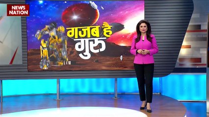Gajab Hai Guru : साइकिल का ऐसा स्टंट और बैलेंस आप ने नहीं देखा होगा