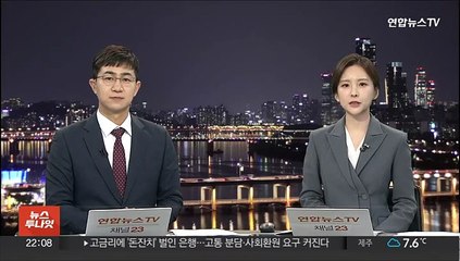 중국 "美 풍선 지난해 이후 10번 넘게 영공 침범"