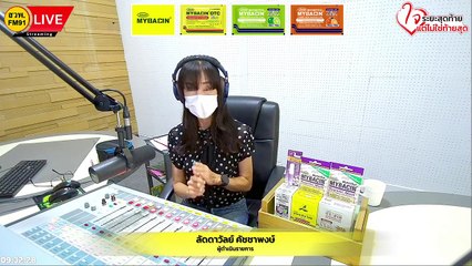 ความเข้าใจ : ใจ ระยะสุดท้าย แต่ไม่ใช่ท้ายสุด : 13 กุมภาพันธ์ 2566
