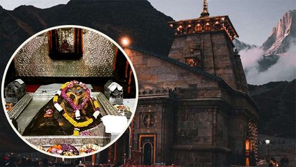 केदारनाथ धाम में भगवान शिव के पृष्ठ भाग की पूजा क्यों होती है, जाने कहानी | Boldsky