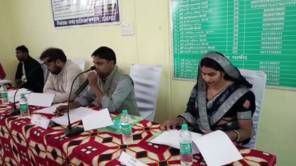 राजगढ़ में विकास के लिए  33 करोड़ का बजट पारित