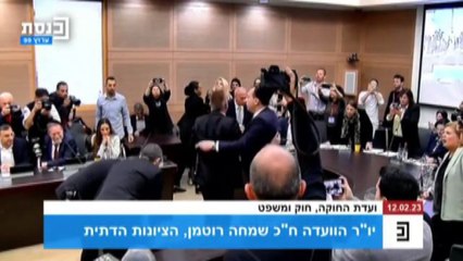 Download Video: Israele, urla e slogan dentro la Knesset contro riforma giustizia