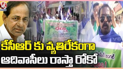 Adivasi JAC Leaders Holds Rastha Roko Against CM KCR Comments | Kumaram Bheem | V6 News