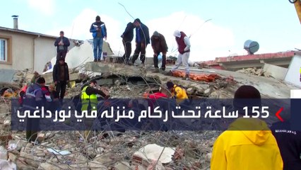 طلب غريب لطفل انتشلوه من تحت الأنقاض بعد 155 ساعة