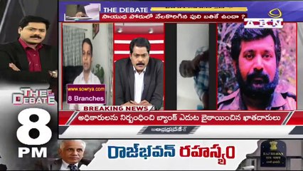 Vidya sagar _ ప్రభాకరన్ ను తమిళ ప్రజలు ఆరాధిస్తారు ! __ The Deabte __ ABN Telugu