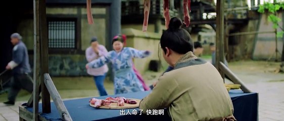 Nightmare of Di Renjie (2020) Watch HD