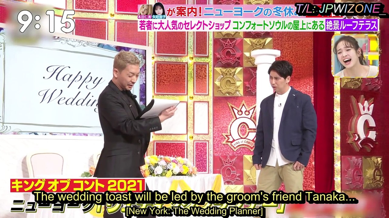 ENG SUB - Honda Hitomi and Yabuki Nako - Love It! 230112