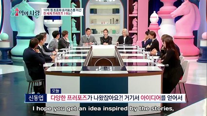 7.7 Billion In Love - Se01 - Ep06 Watch HD