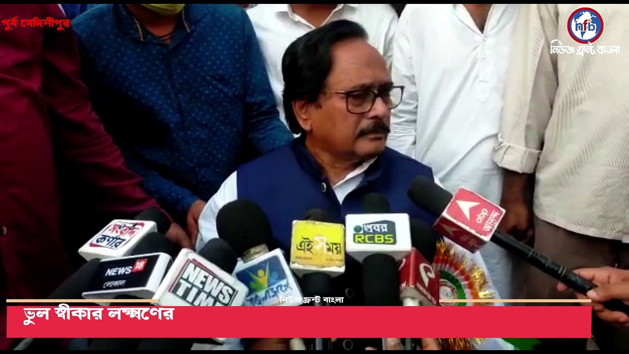 ভুল স্বীকার লক্ষ্মণের
