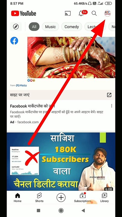 Short Videos Ko Kaise Delete Kare | How To Delete Shorts Video On YouTube 2023  #shorts #short