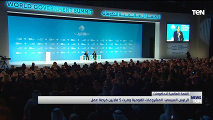 TeN | نشرة أخبار الخامسة مساءًا - الاثنين 13- فبراير 2023