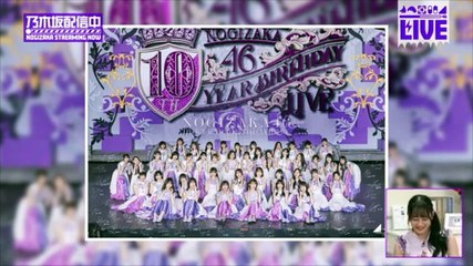 【乃木坂４６向井葉月、林瑠奈 、一ノ瀬美空】10thバスラBlu-ray・DVD発売&11thバスラ直前スペシャル #乃木坂46分TV 2023.02.13