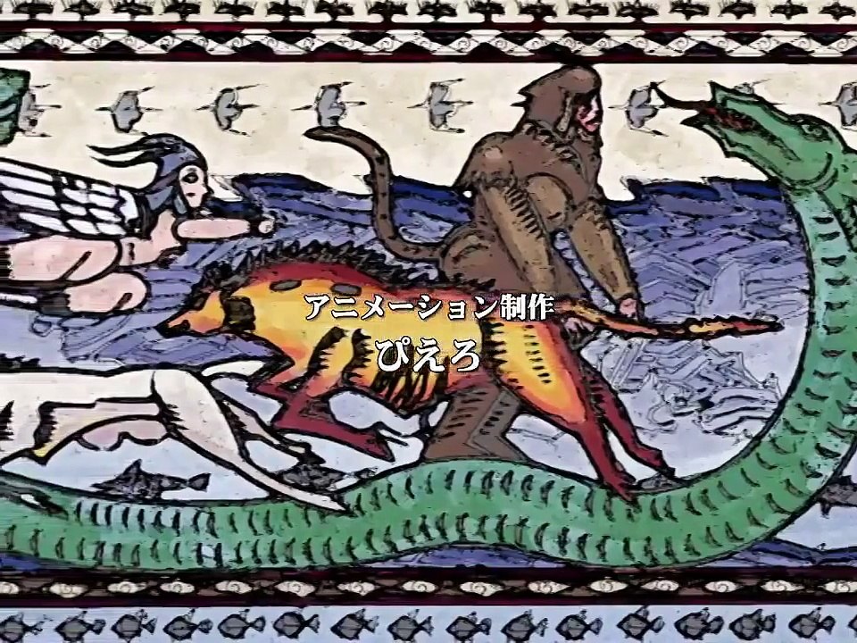 The Twelve Kingdoms - Ep33 HD Watch