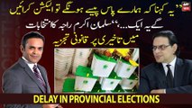 Salman Akram Raja's legal analysis on the delay in provincial elections