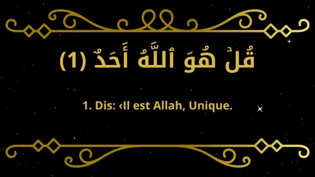 Sourate AL-IKHLAS en arabe et en français - Interprétation Française des Significations