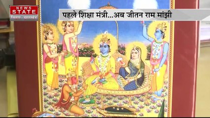 BIHAR NEWS : पूर्व सीएम जीतनराम मांझी का रामचरितमानस पर विवादित बयान, कुछ अंश को लेकर जताई आपत्ति