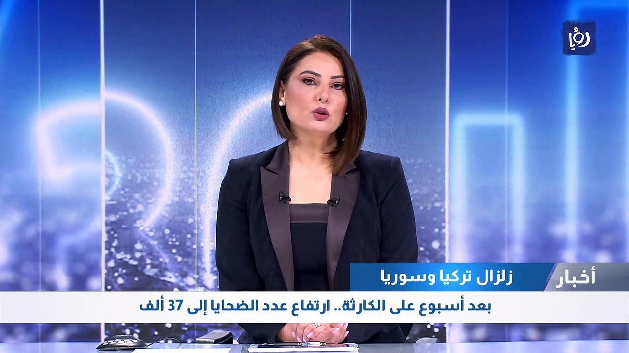 زلزال تركيا وسوريا : بعد أسبوع على الكارثة.. ارتفاع عدد الضحايا إلى 37 ألف